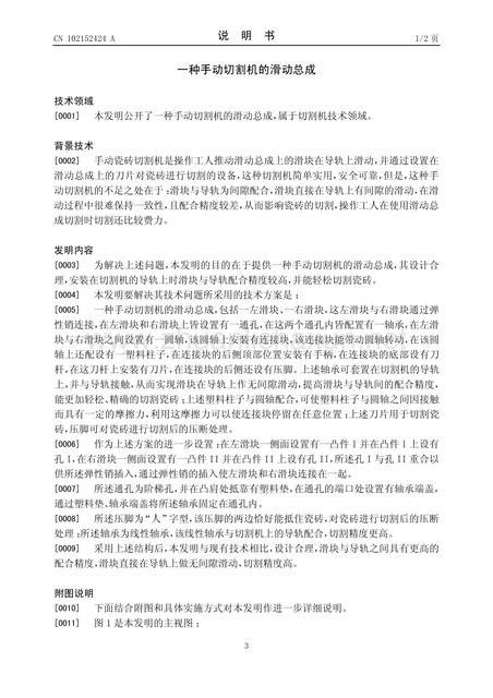 word只读文档怎么改成可编辑文档