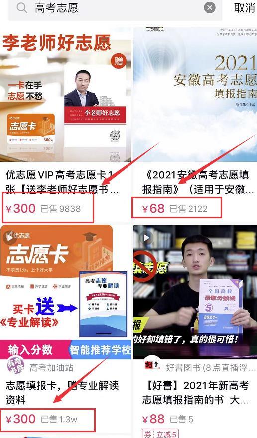 月入10万+!分享一个互联网偏门项目，人人可操作!