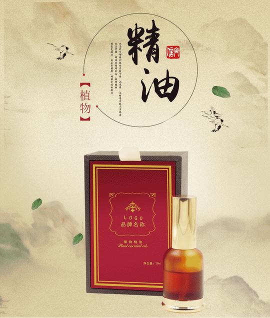 养络通发热植物精油一抹热按摩精油贴牌oem加工厂家微商爆款