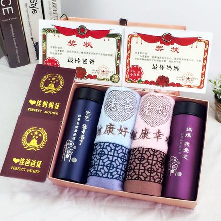 母亲节礼物送妈妈爸爸生日实用感恩父母节老爸妈公公婆婆特别惊喜