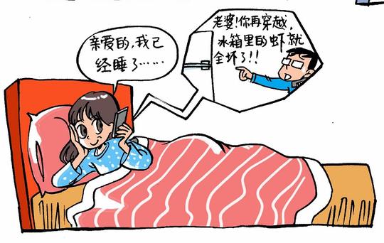 图文:得"穿越"