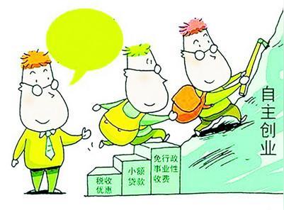 自主创业可以做什么有什么好项目可以选择