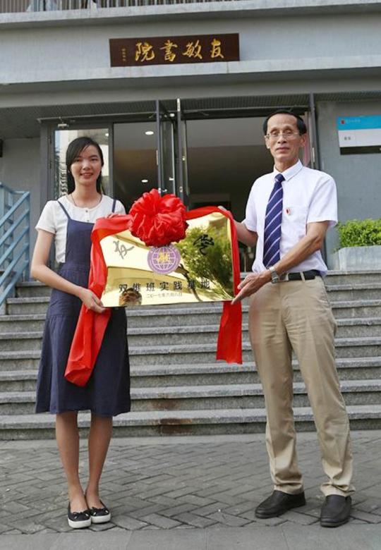 厦门工学院大学生创业孵化基地,友敏书院双惟班实践