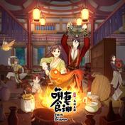 柴米油盐Again(赖美云)