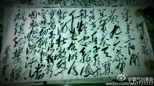 时代歌者,诗人,词曲作家,书法家刘洋文才百字艺术简历:刘文进,男