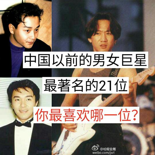 信仰黄家驹78的主页-快手直播