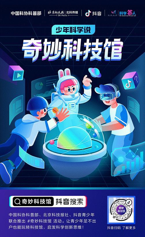 绍兴抖音代运营询土库科技(抖音歌曲绍兴龙哥)-抖音久推网
