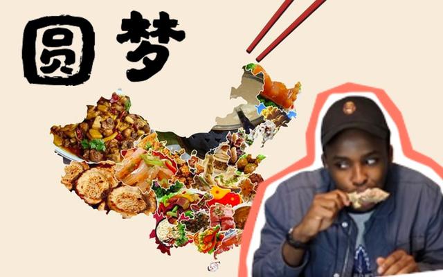 抖音评论番茄炒蛋第一个字是什么是啥梗