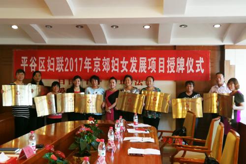 不忘创业初心,不忘发展进取心,不忘妇字号品牌责任心,擦亮金字招牌