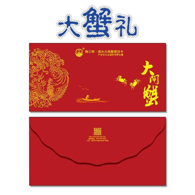10月吃螃蟹是吃公螃蟹还是母螃蟹