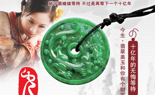 女娲本纪珠宝玉器店|创业网