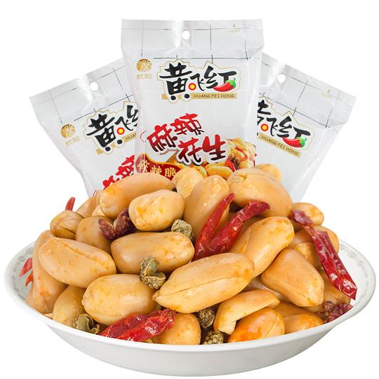 【麻辣花生】黄飞红麻辣炸花生米零食小吃下酒菜210g*2袋+110g装