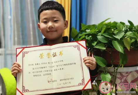 收到儿子买的手机说说