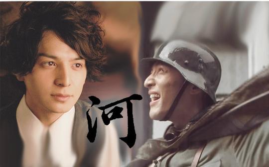 《老师我可以喜欢你吗》《伪装者》(日语学习)