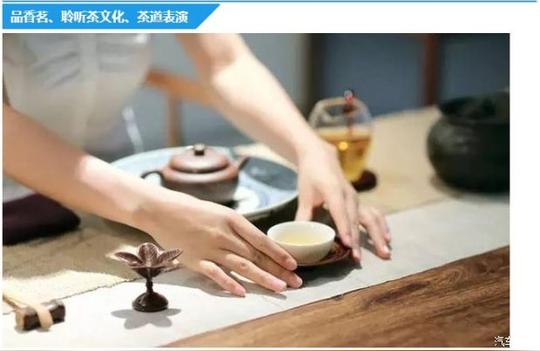 新bmw7系茶艺品鉴沙龙-品茗闻香悦享人生