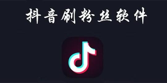天天看抖音红人月收入10万+?原来他们是这样做到的.