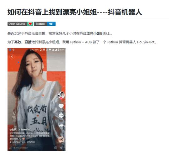 【自媒体营销神器】一键自动下载短视频并分发至长视频平台脚本开源