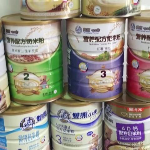 如何冲调婴儿米粉视频