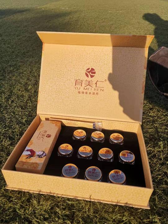 育美仁佰俪百丽清丹新品私处护理产后修复痒痛清宫丸止痒去异味