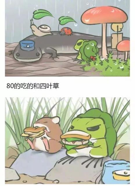 旅行青蛙所有的明信片