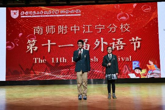 高一年级英语配音大赛
