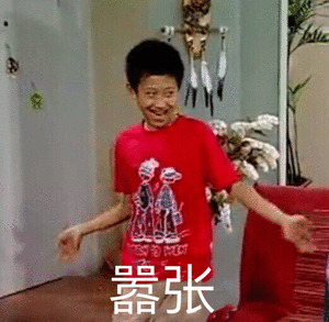 暴走漫画动态表情包