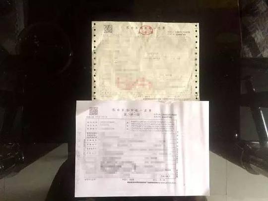 缴费后会给你一份车船税完税证明单共两联.