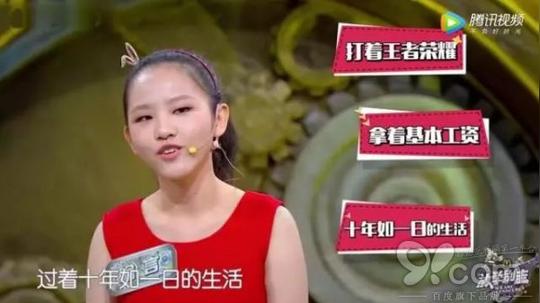 00后创业搅拌马云马化腾?公司还在内测_ne