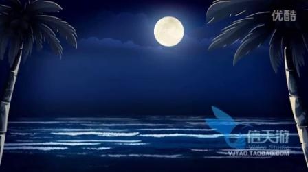 7128柔美卡通二维动画夜晚宁静海平面海水夜空椰树月亮相思素材