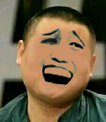 金馆长哈哈哈哈哈哈真好笑尴尬笑的表情包