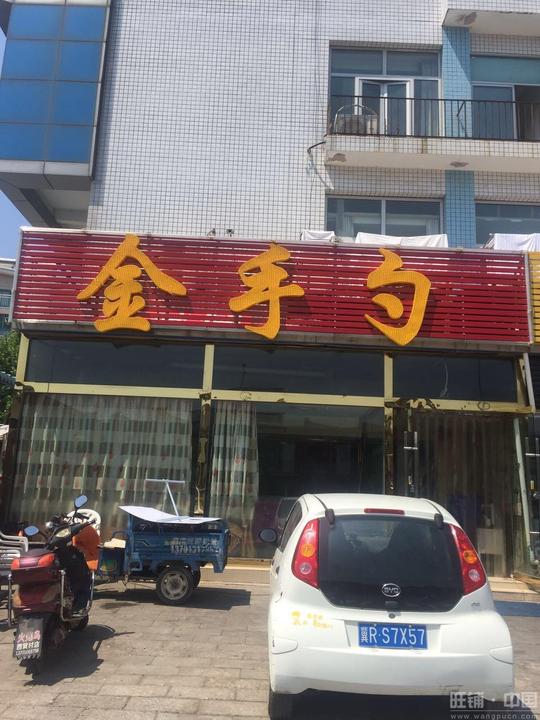 昌平回龙观商业街餐饮店转让