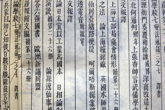 明代官员反对应试教育,痛斥教辅泛滥:只为考试而读书的人是不受欢迎