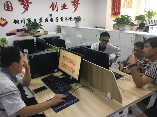 王益区创业孵化园电商培训为残疾人脱贫插上翅膀