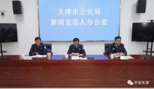 贩卖某网站购物信息,诈骗团伙实施精准诈骗的黑色产业链条,抓获刘某等