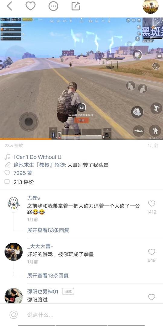 快手热门号有直播权限