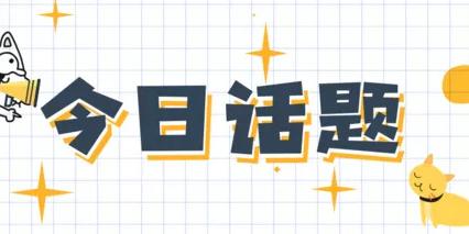 抖音封面图片素材_抖音封面模板素材-凡科快图