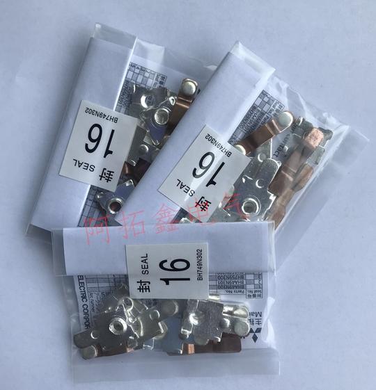 正品触头组件和触桥s-n38s-n48三菱交流接触器银触头触点