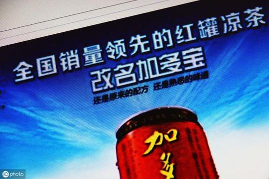 昔日中国第一饮料没落:从营收百亿到负债130亿，创始人还跑了