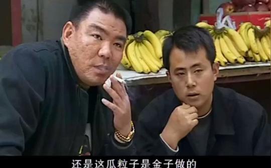 【视频素材】刘华强买瓜原版高清附下载链接(无水印)