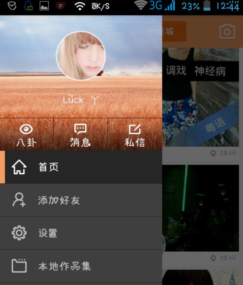 快手怎么转发别人的作品快手转发作品方法