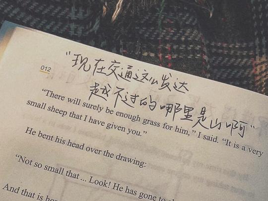 【jinxd】丧句朋友圈背景图#文字句子#手写底图/句子/情话/手帐素材/小王子/丧/朋友圈背景/ins潮图图源于小红s@草莓一个