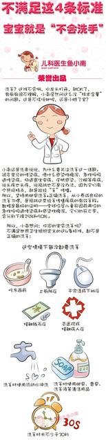 孩子急性腹泻怎么办