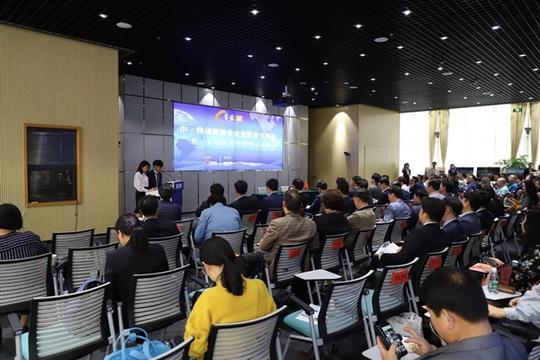 菁蓉汇·中韩创新创业企业路演交流会在蓉举行