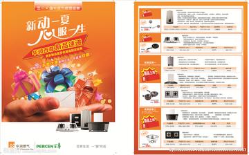 长沙燃气华润相关长尾关键词有哪些