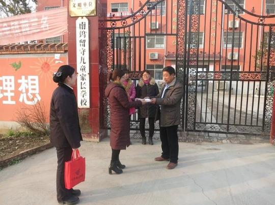(新闻图片)南坞邮政支局与镇教管办为农村留守儿童架起情感交流连心桥