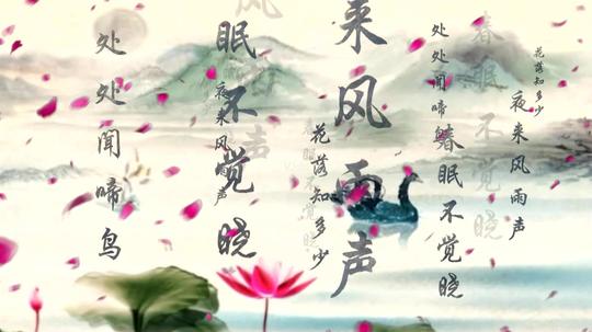 唐诗春晓led视频(无声)_1920x1080_高清视频素材下载