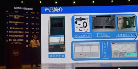 第五届河北省“互联网+”大学生创新创业大赛圆满结束