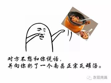 扔你一脸表情包斗图搞笑