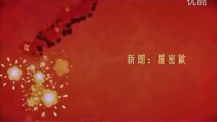 家有喜事婚礼预告片,婚礼片头,婚礼视频素材模板,来自西橘网
