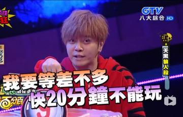 罗志祥瞎掰表情包